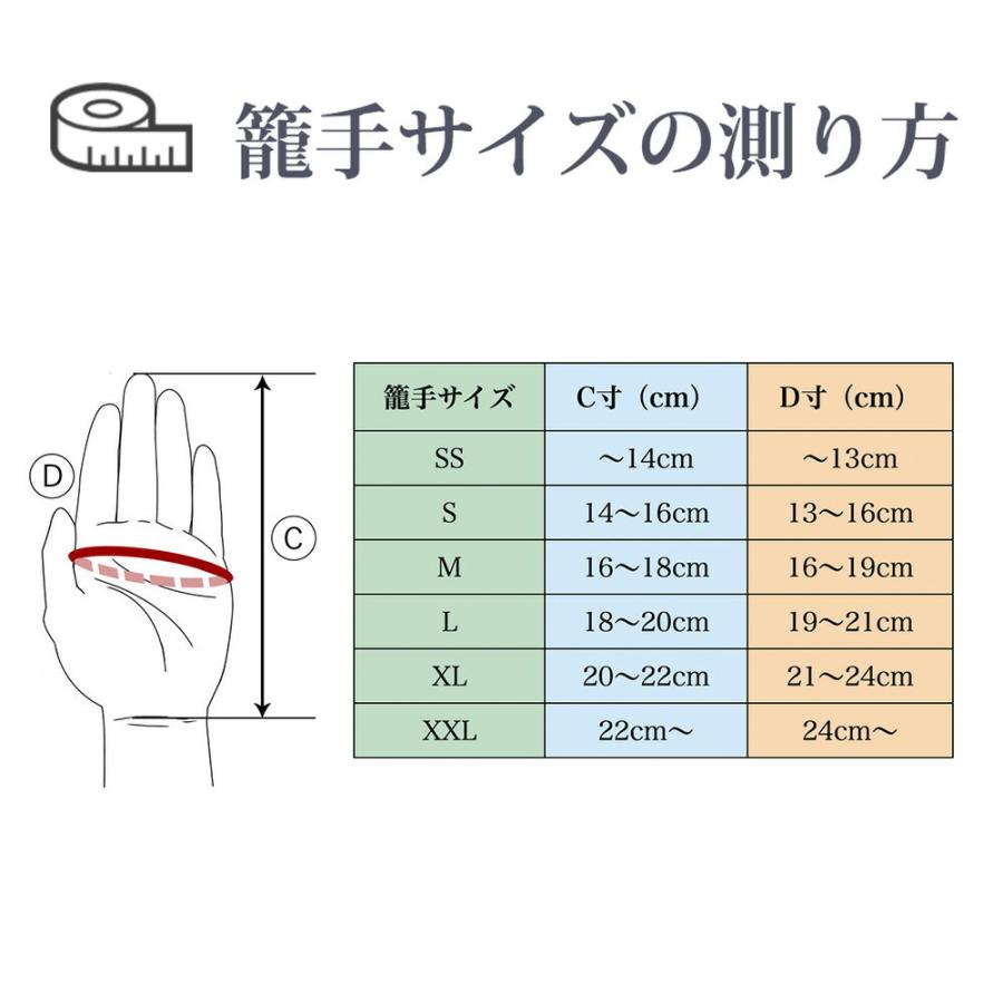 日本の銘品　手刺　求道 剣道 剣道具｜zennihonbudougu｜09