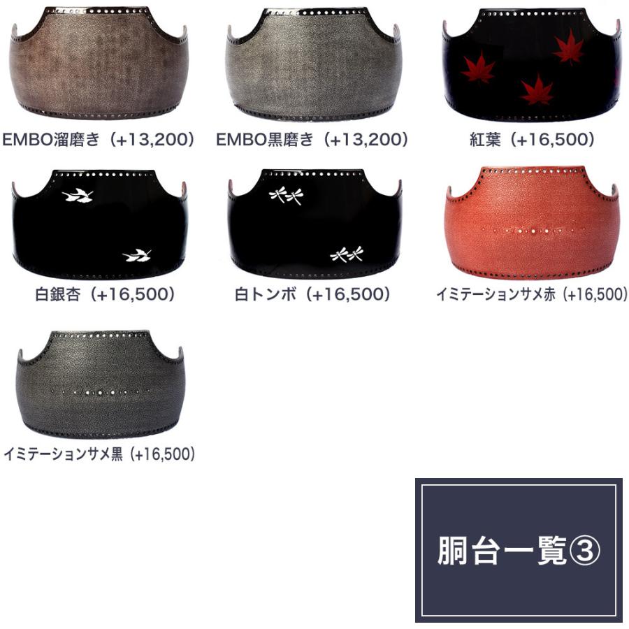 日本の銘品 手刺 成道 剣道 防具 セット 一式 サイズ 面 胴 垂 日本の銘品 手刺 成道 剣道 防具 セット 一式 サイズ 面 胴 垂
