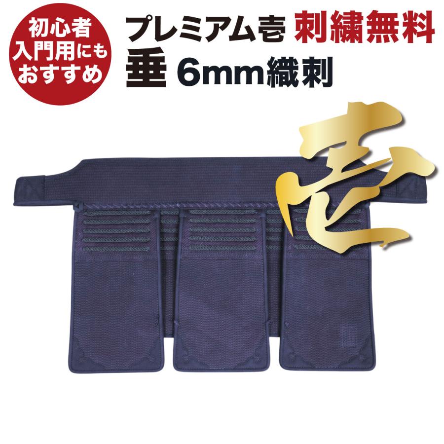 剣道　防具　小学生　中学年から高学年　女子 剣道防具のサイズ選び｜小中学生の成長期に最適な部位別戦略 | 梶谷彪