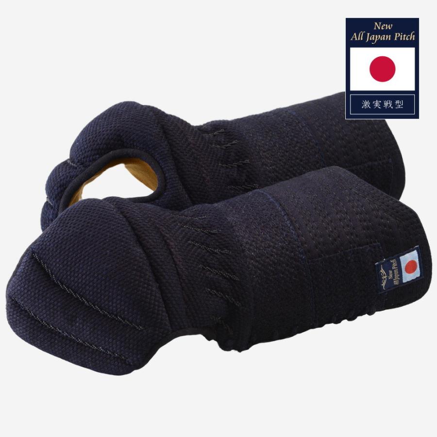 New ALL JAPAN PITCH 激実戦型 VersionII 籠手 小手 甲手 篭手 剣道 剣道具 防具 :35:全日本武道具 - 通販 - Yahoo!ショッピング New ALL JAPAN PITCH 激実戦型 VersionII 籠手 小手 甲手 篭手 剣道 剣道具 防具 :35:全日本武道具 - 通販 - Yahoo!ショッピング