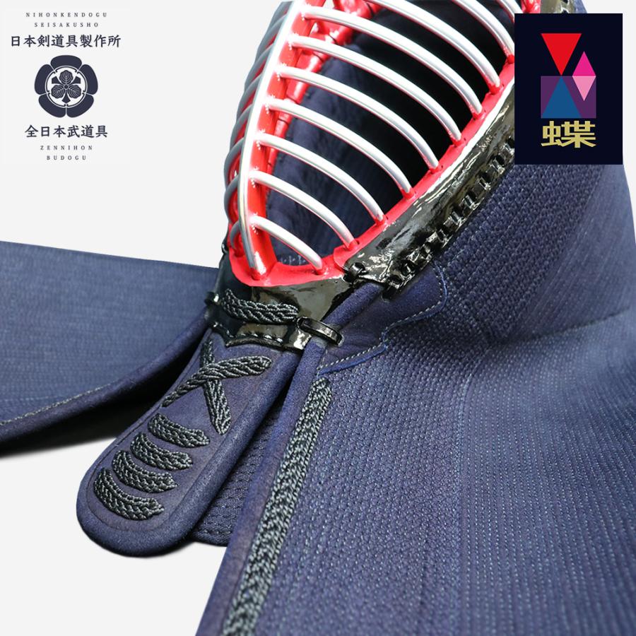 面 「蝶」 面 剣道 剣道具 防具 【全日本武道具・日本剣道具製作所 