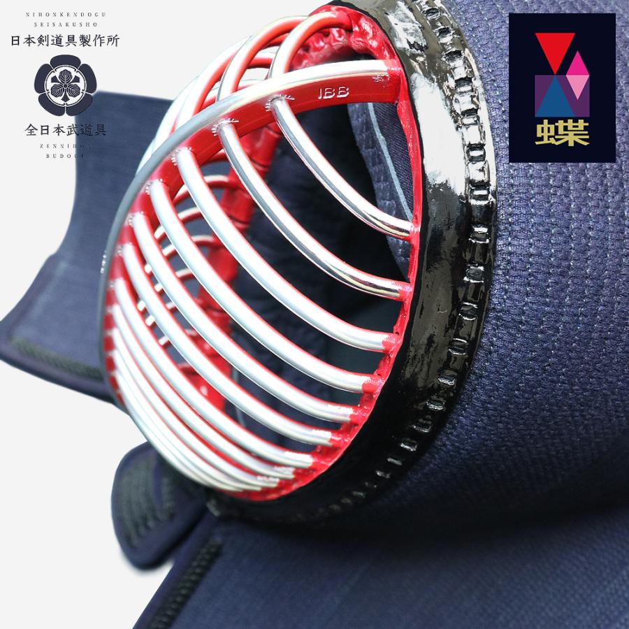 面 「蝶」 面 剣道 剣道具 防具 【全日本武道具・日本剣道具製作所 