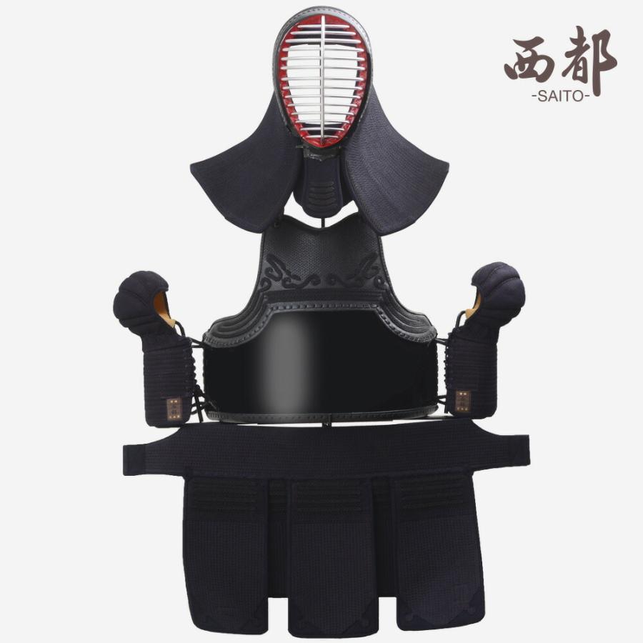 西都 SET 剣道 剣道具 防具 防具セット 防具セット 剣道 セット 65 全日本武 西都 SET 剣道 剣道具 防具 防具セット 防具セット 剣道 セット 65 全日本武