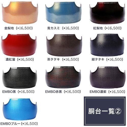 胴 防具 ピンク桜 自由提案型 胴色オーダーできます 剣道 剣道具 660 全日本武道具 通販 Yahoo ショッピング