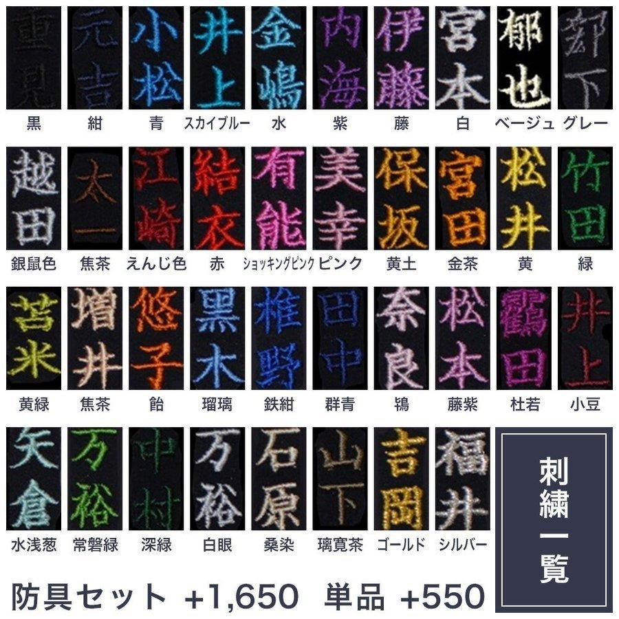 【国産】 藍染木綿袴 剣道 剣道具 幻の袴 金橋 弥勒 袴 最高級 職人仕立 【J2387848302】(15593円)