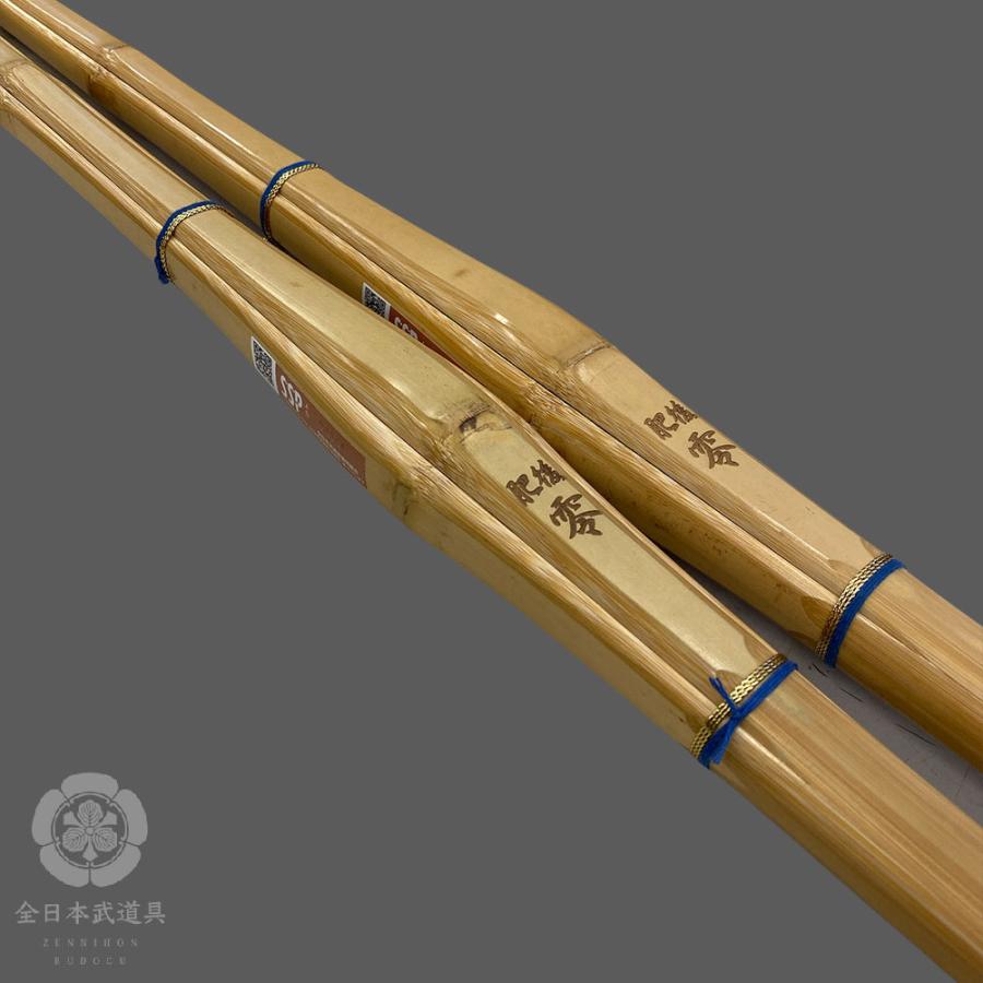 剣道 竹刀 中学生 高校生 一般 大人 男女 37 38 39 肥後 零 実戦型