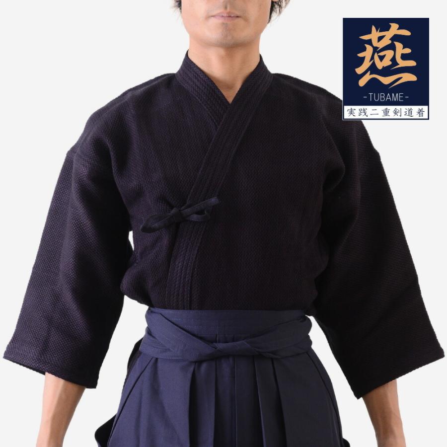 30%割引中★ 刺繍無料 剣道着 二重 実戦二重TUBAME Newモデル 子供 大人 小学生 中学生 高校生 一般 剣道 道着 剣道具 剣道 ...