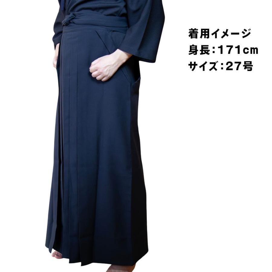 刺繍無料】 新感覚 剣道 蝶ジャージ袴 子供 大人 小学生 中学生 高校生