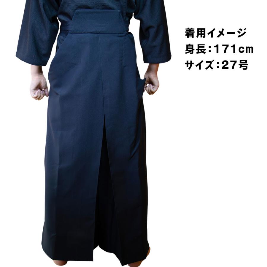 刺繍無料】 新感覚 剣道 蝶ジャージ袴 子供 大人 小学生 中学生 高校生