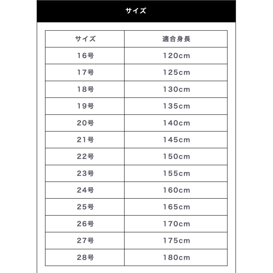 剣道 袴 ジャージ 刺繍無料 蝶 ジャージ袴 子供 大人 小学生 中学生