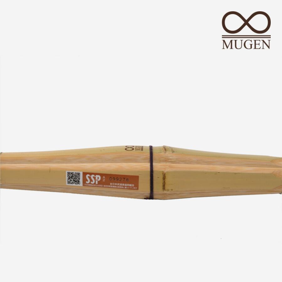 剣道 竹刀 38 39 37 36 34 超実戦型 MUGEN 小学生 中学生 高校生 一般