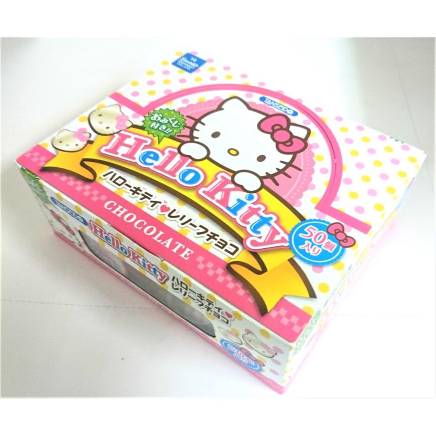 sanrio ハローキティ レリーフチョコ おみくじ付き 50個入 1BOX sanrio ハローキティ レリーフチョコ おみくじ付き 50個入 1BOX