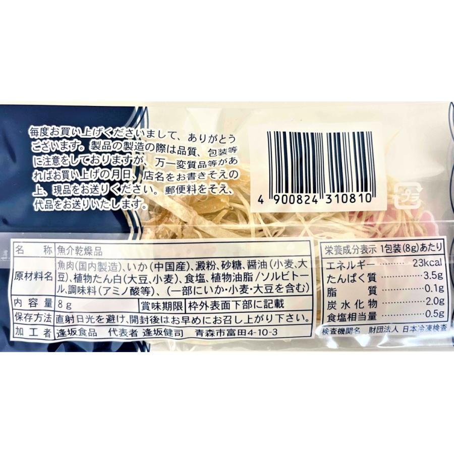 いか様 zennokasiten_4900824310810