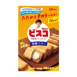 ビスコ ビスコ＜発酵バター＞15枚（5枚×3パック）入 1個 江崎グリコ