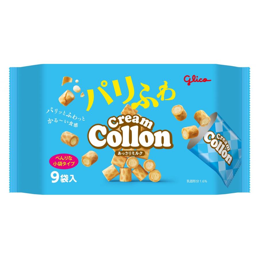 グリコ（glico） クリームコロン大袋＜あっさりミルク＞9袋入 1袋 江崎