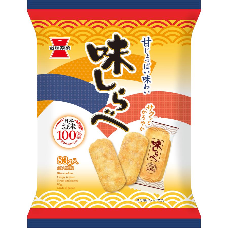 岩塚製菓 味しらべ 83g入 1袋 岩塚製菓（株） : 善野菓子店 Yahoo