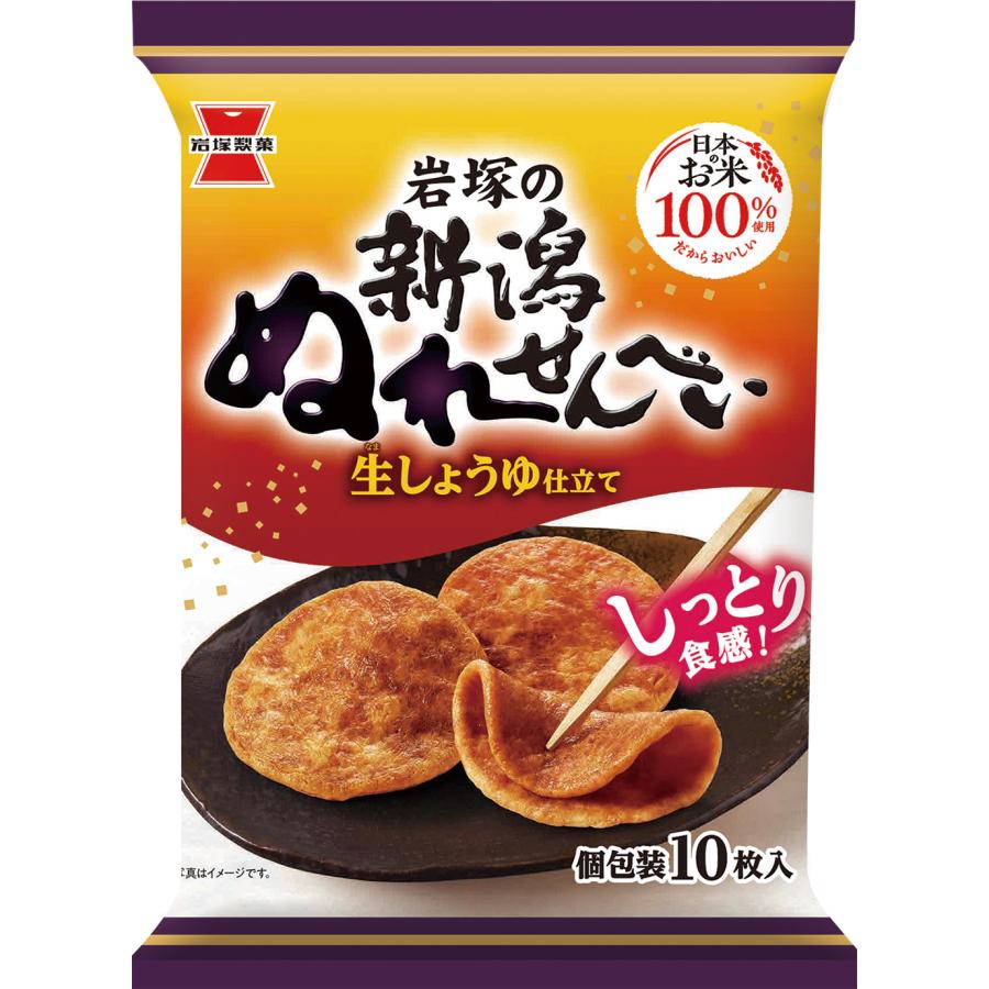 岩塚製菓 新潟ぬれせんべい 10枚入 1袋 岩塚製菓（株） : 善野菓子店