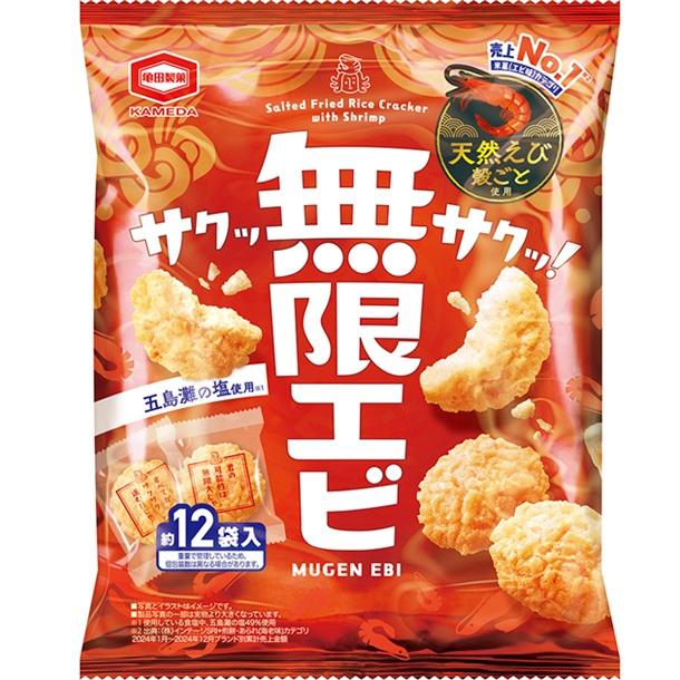 亀田製菓 無限エビ 58g入 1袋 亀田製菓（株） : 善野菓子店 Yahoo