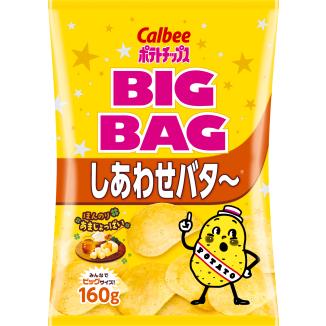 カルビー（Calbee） BIG BAG ポテトチップス しあわせバター 160g入