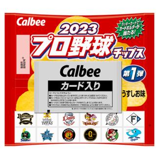 カルビープロ野球チップス2023 22ｇ入 第1弾 24袋 1ケース ヤマト運輸