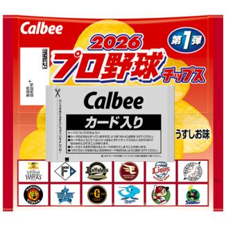 カルビープロ野球チップス2026　22ｇ入　第1弾　24袋　1ケース 　ヤマト運輸発送　【6ケースまで、１個口送料でお届けが可能です】（Yahoo!・善野菓子店 Yahoo!ショップ）