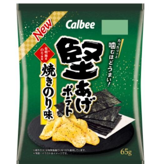 【デニム9】カルビー数量限定 肉コロッケ味ポテトチップス デニム9】カルビー数量限定 肉コロッケ味ポテトチップス デニム9