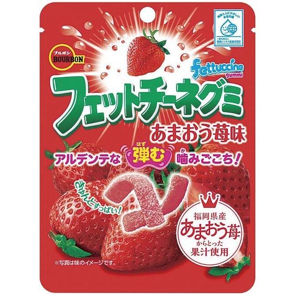 フェットチーネグミ あまおう苺味 50ｇ入×10個 ブルボン 株 SALE開催中 セール