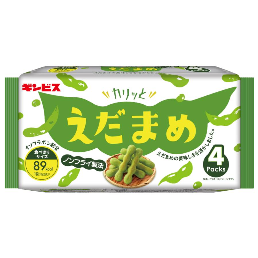 ギンビス カリッとえだまめ 4パック 72g（18g×4袋）入 1袋 （株