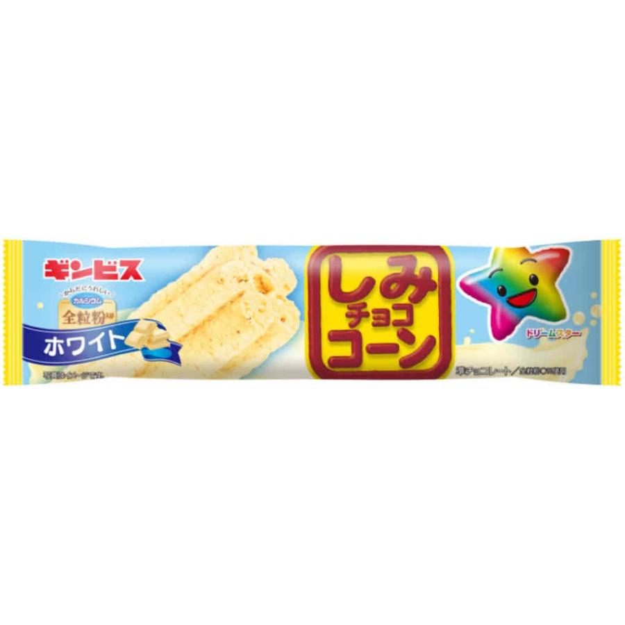 しみチョココーン全粒粉スティック【ホワイト】 15本入 1BOX (株