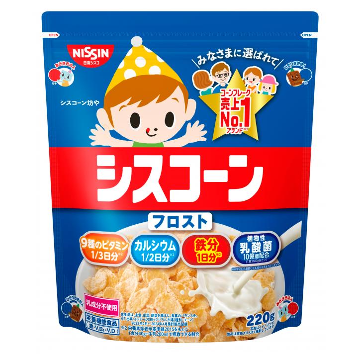 【大特価】シスコーン 4種48袋 大容量セット 707① 日清シスコ シスコーン【フロスト】220g入 1袋 日清シスコ(株）【48