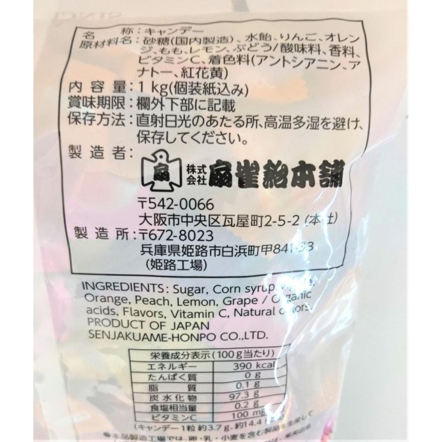 1ｋｇ入 まるごと果実ジュースキャンデー 1袋 扇雀飴本舗 善野菓子店 Yahoo ショップ 通販 Yahoo ショッピング