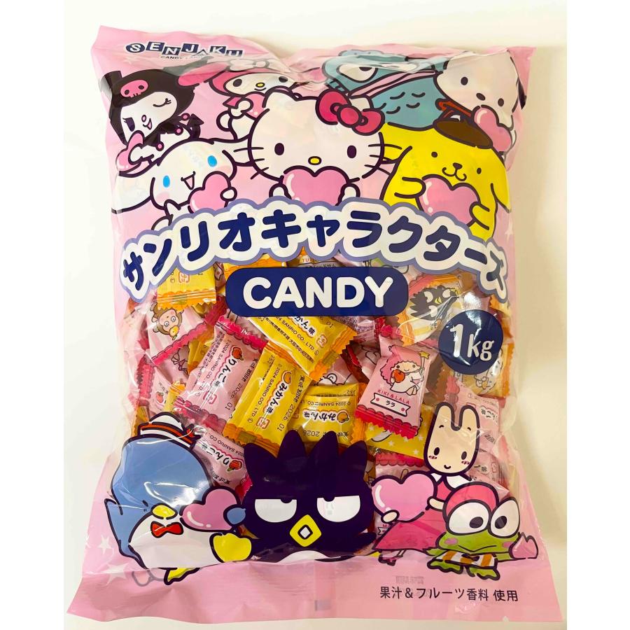 1kg入 サンリオキャラクターズキャンディー 1袋 扇雀飴本舗 : 善野