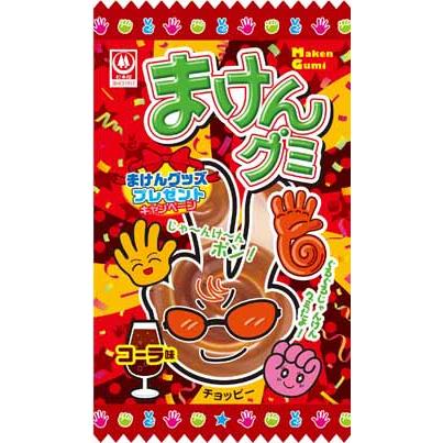 生産終了 超レア杉本屋まけんグミ シール 生産終了 超レア杉本屋まけんグミ シール