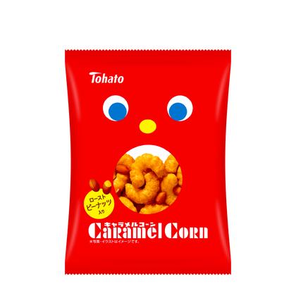 東ハト キャラメルコーン 【小袋】 20g入×32袋入 1ケース （株）東