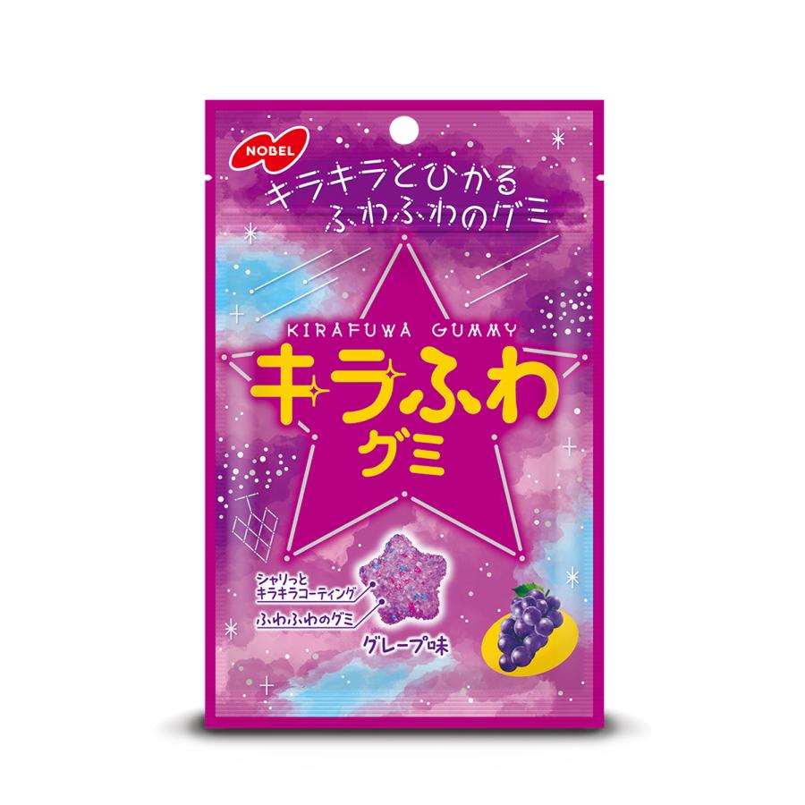 キラふわグミ グレープ味 50g入×6個入 1BOX ノーベル製菓（株） : 善