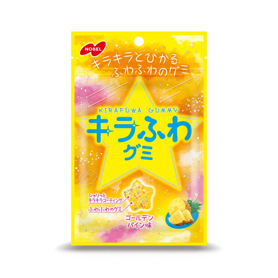 キラふわグミ ゴールデンパイン味 50g入×6個入 1BOX ノーベル製菓（株