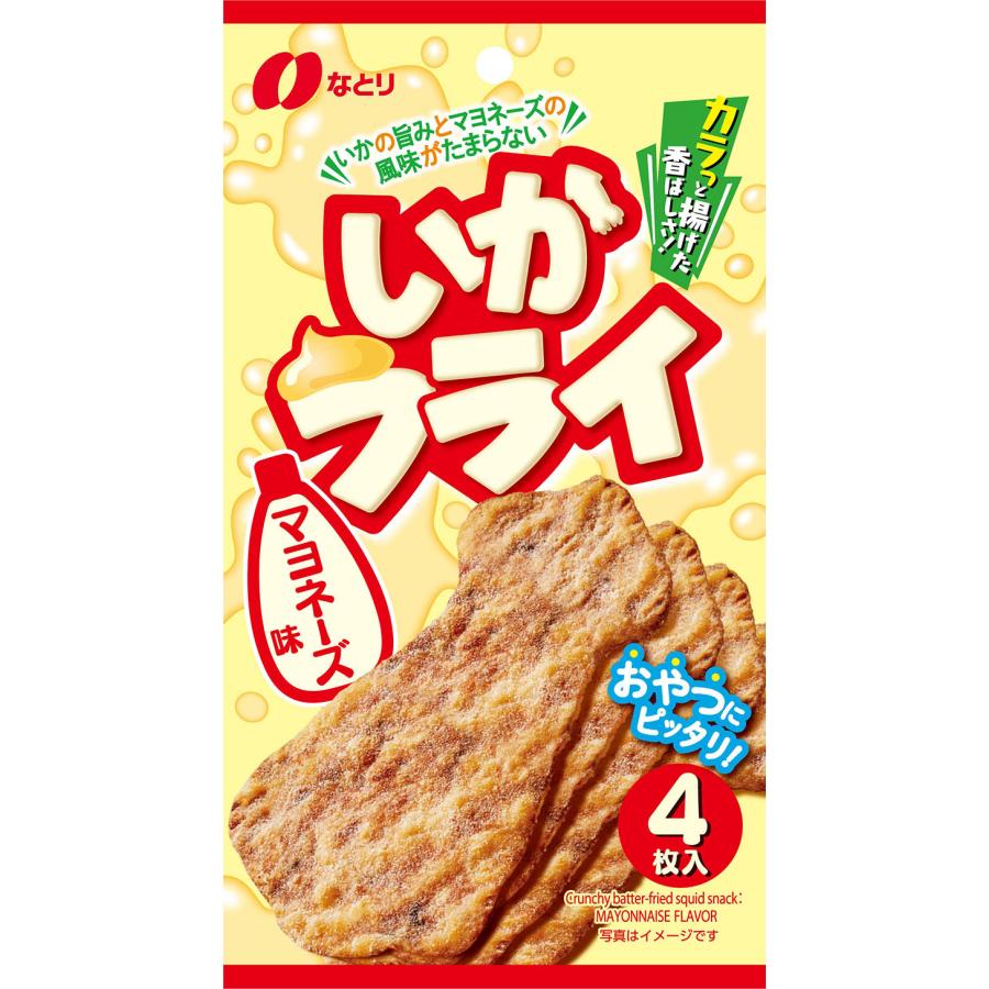 ★マヨネーズ★様①☆☆☆ ブラインド/刺繍缶バッジ（4570199749395）|商品詳細|BAYSTORE