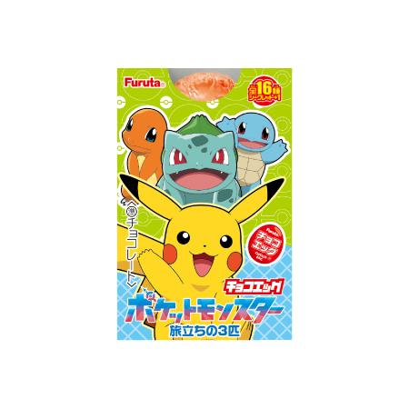 フルタ製菓 チョコエッグ(ポケットモンスター旅立ちの3匹) 10個入 1BOX