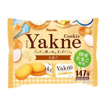 フルタ製菓 Yakne たまご 147g入 1袋 フルタ製菓（株） : 善野菓子店