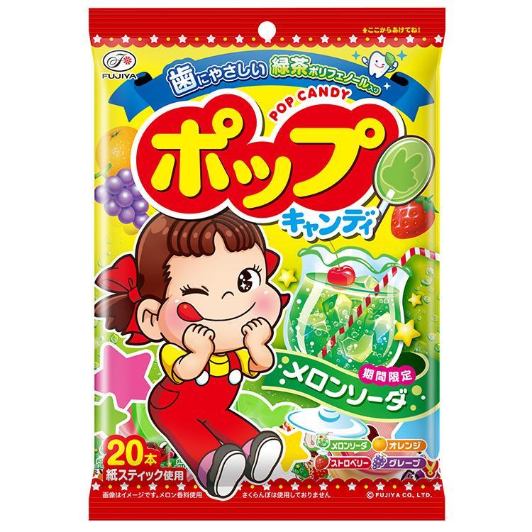 ポップキャンディ 20本入×【6袋】 1BOX （株）不二家 【16BOX