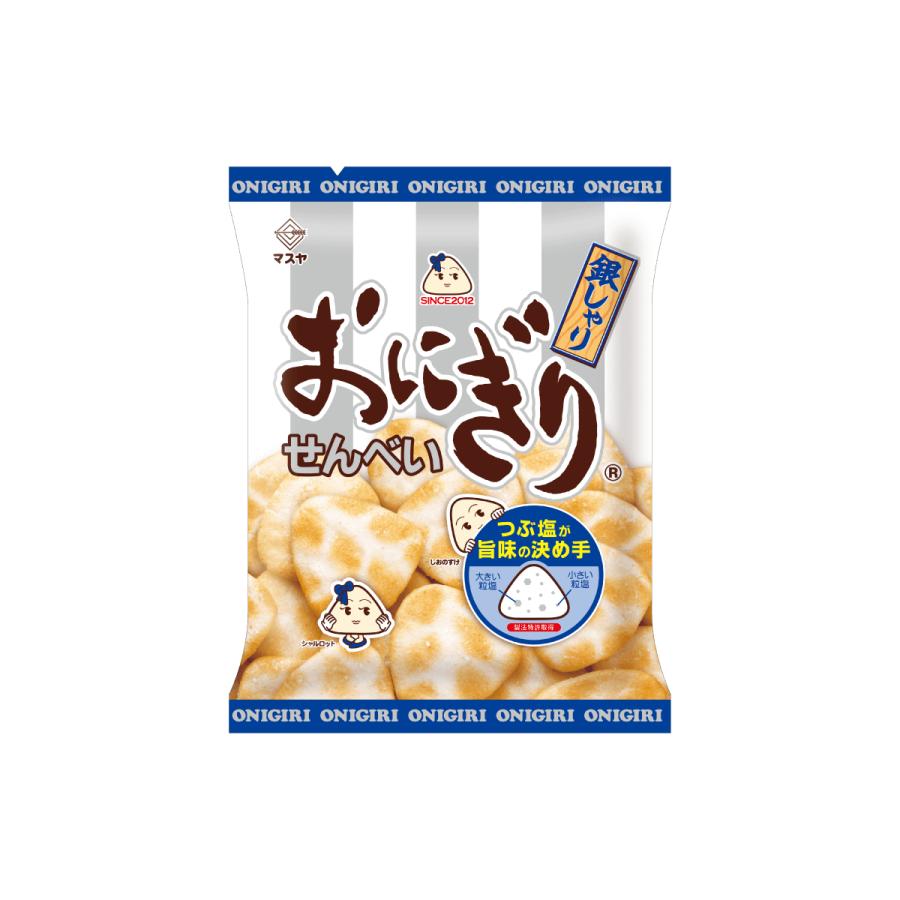 おにぎりせんべい 銀しゃり 85g入 1袋 （株）マスヤ : 善野菓子店