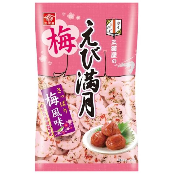 三河屋製菓 えび満月 梅風味 68g 1袋 三河屋製菓（株） : 善野