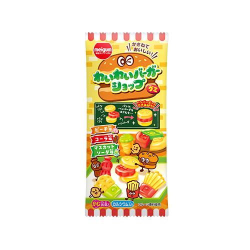 わいわいバーガーショップグミ 20g入×12個 1BOX 明治チューインガム