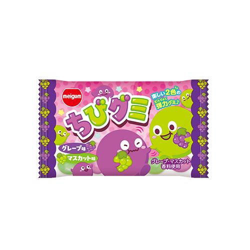 ちびグミ グレープ＆マスカット味 13g入×20袋 1BOX 明治
