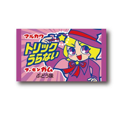 トリックうらないガム ぶどう味（当たり付） 55個+あたり分5個入