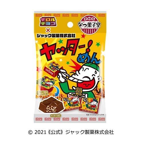 本物新品保証 チロル なつ菓子堂 ヤッター めん 7個入 10袋 1box チロルチョコ 株 Whitesforracialequity Org