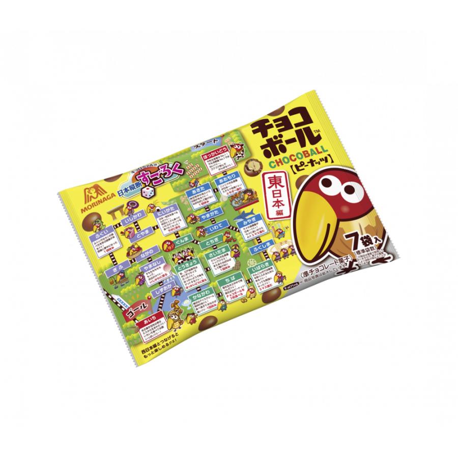 チョコボール ピーナッツ 7袋入 プチパック 79ｇ入 1袋 森永製菓 株 善野菓子店 Yahoo ショップ 通販 Yahoo ショッピング