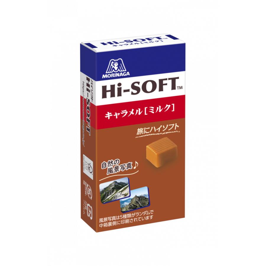 森永ミルクキャラメル ハイソフト ミルク 12粒入×10個 1BOX 森永