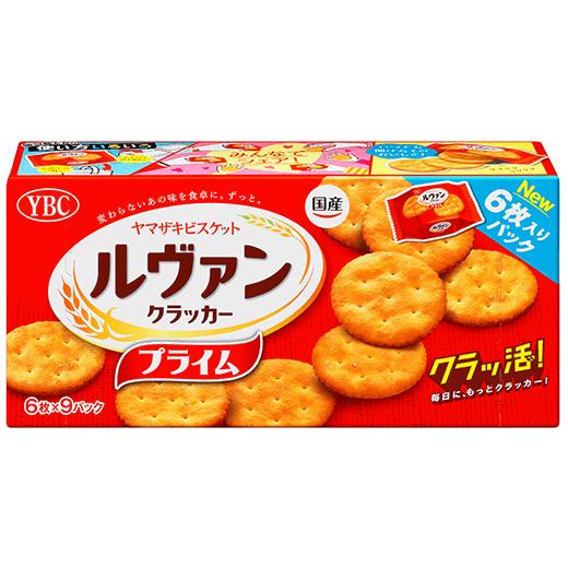 ヤマザキビスケット ルヴァンクラッカープライム 6枚×9パック入 1個