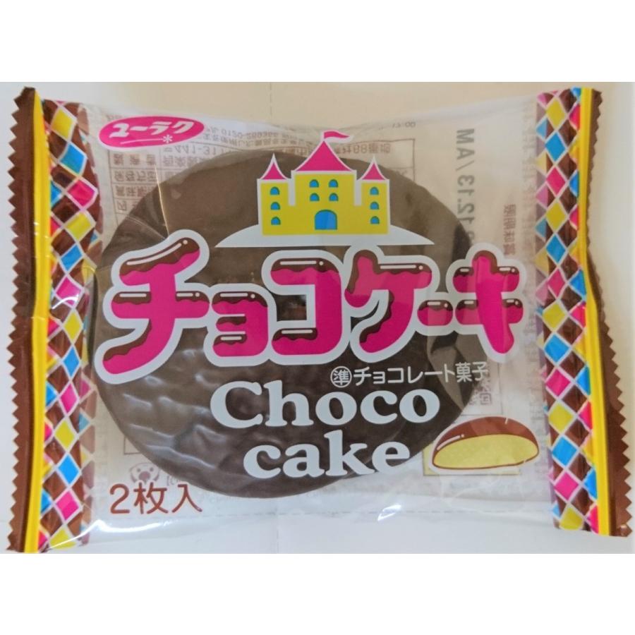 チョコケーキ 10個入 有楽製菓 株 善野菓子店 Yahoo ショップ 通販 Yahoo ショッピング